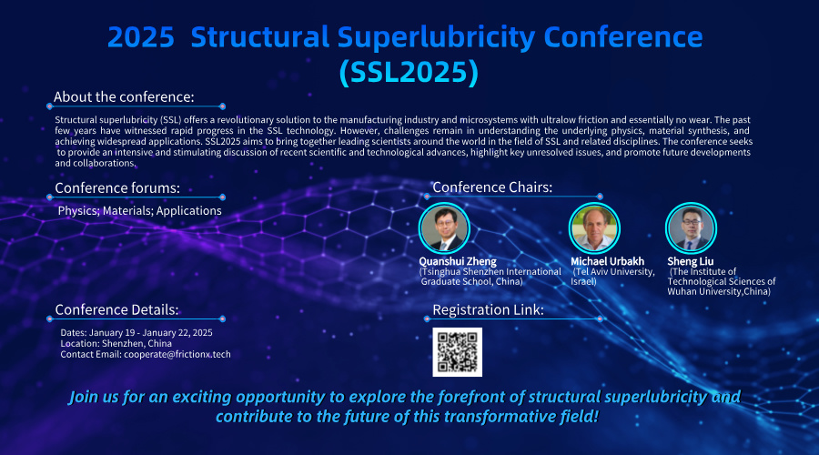 2025 Structural Superlubricity Conference (SSL 2025) 